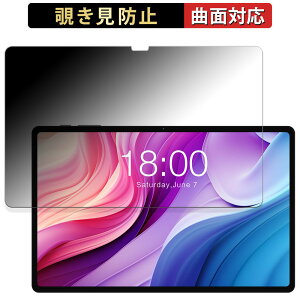 180�x �`�����h�~ �t�B���� Teclast T40HD ������ �ی�t�B���� �ȖʑΉ� �u���[���C�g�J�b�g �y����d�l�z ���{��