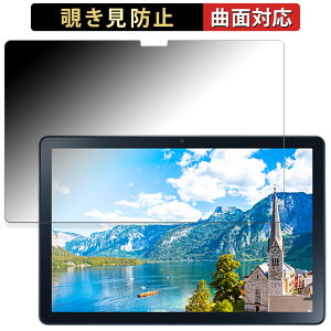 NEC LAVIE Tab T10d(10.1^ChE2023N12f)  y180x ȖʑΉz `h~ tB u[CgJbg dl {