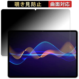 HUAWEI MatePad Air PaperMatte Edition  y180x ȖʑΉz `h~ tB u[CgJbg dl {