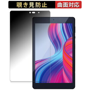 y|Cg2{z ACXI[} LUCA tablet TM082M4N2-B  y180x ȖʑΉz `h~ tB u[CgJbg dl {