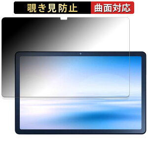 NEC LAVIE Tab T10 TAB10/202(PC-TAB10202)  y180x ȖʑΉz `h~ tB u[CgJbg dl {