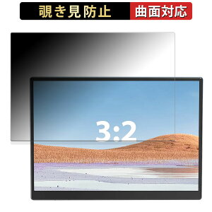 Eyoyo 10.5�C���` ���o�C�����j�^�[ EM105 ������ �y180�x �ȖʑΉ��z �`�����h�~ �t�B���� �u���[���C�g�J�b�g ����d�l ���{��