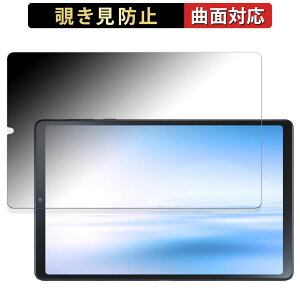 NEC LAVIE Tab T9 T0995/HAS, TAB09/Q01 (8.8^ChE2024Ntf)  y180x ȖʑΉz `h~ tB u[CgJbg dl {