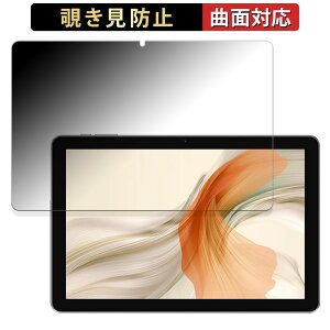 Blackview Tab 30 Wifi ������ �y180�x �ȖʑΉ��z �`�����h�~ �t�B���� �u���[���C�g�J�b�g ����d�l ���{��