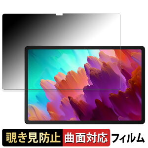 Lenovo Xiaoxin Pad Pro 12.7 ( 2024 )  y180x ȖʑΉz `h~ tB u[CgJbg dl {