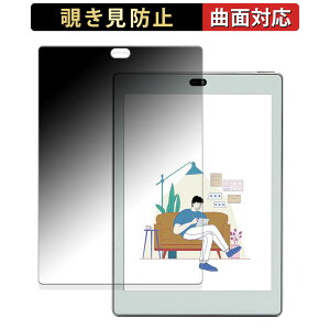 Bigme S6 Color Lite ������ �y180�x �ȖʑΉ��z �`�����h�~ �t�B���� �u���[���C�g�J�b�g ����d�l ���{��