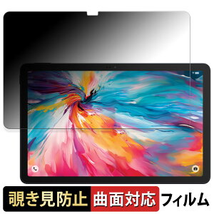 y|Cg2{z TCL TAB 10 NXTPAPER 5G  y180x ȖʑΉz `h~ tB u[CgJbg dl {