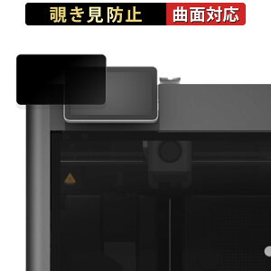 Bambu Lab X1E Combo ����p�l�� ������ �y180�x �ȖʑΉ��z �`�����h�~ �t�B���� �u���[���C�g�J�b�g ����d�l ���{��