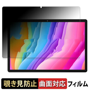 y|Cg2{z MARVUE Pad M13  y180x ȖʑΉz `h~ tB u[CgJbg dl {