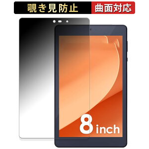 ACXI[} LUCA Tablet 8C` TM083M4V1-B  y180x ȖʑΉz `h~ tB u[CgJbg dl {