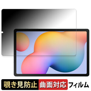 y|Cg2{z Samsung Galaxy Tab S6 Lite ( 2024 )  y180x ȖʑΉz `h~ tB u[CgJbg dl {