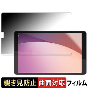 y|Cg2{z Lenovo Tab M8 ( 4th Gen ) 2024 / Lenovo Tab M8 ( 4th Gen )  y180x ȖʑΉz `h~ tB u[CgJbg dl {