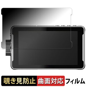 VILTROX DC-550 / DC-550 Pro / DC-550 Lite  y180x ȖʑΉz `h~ tB u[CgJbg dl {