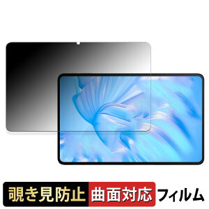 OUKITEL OT5S  y180x ȖʑΉz `h~ tB u[CgJbg dl {