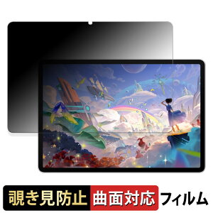 y|Cg2{z HUAWEI MatePad 11.5C` S  y180x ȖʑΉz `h~ tB u[CgJbg dl {