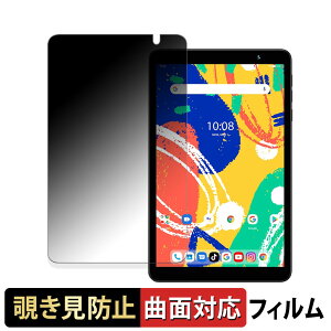 UMIDIGI G1 Tab Mini Kids  y180x ȖʑΉz `h~ tB u[CgJbg dl {
