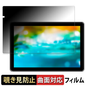 FFF SMART LIFE CONNECTED IRIE FFF-TAB10B3 ������ �y180�x �ȖʑΉ��z �`�����h�~ �t�B���� �u���[���C�g�J�b�g ����d�l ���{��