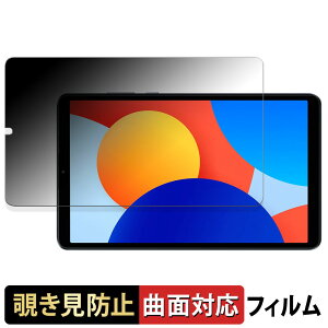 y|Cg2{z Xiaomi Redmi Pad SE 8.7  y180x ȖʑΉz `h~ tB u[CgJbg dl {