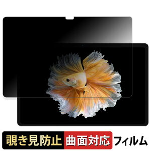 BMAX MaxPad I11 Power  y180x ȖʑΉz `h~ tB u[CgJbg dl {