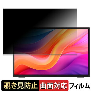 �y�|�C���g2�{�z JAPANNEXT JN-MD-IPS13U2KP ������ �y180�x �ȖʑΉ��z �`�����h�~ �t�B���� �u���[���C�g�J�b�g ����d�l ���{��