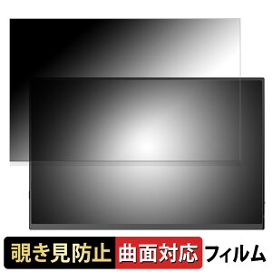 y|Cg2{z Pornitor 14.5C` 4K oCj^[ M145U11D  y180x ȖʑΉz `h~ tB u[CgJbg dl {