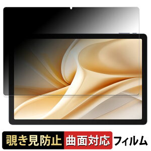 Ulefone Tab A11 Pro ������ �y180�x �ȖʑΉ��z �`�����h�~ �t�B���� �u���[���C�g�J�b�g ����d�l ���{��