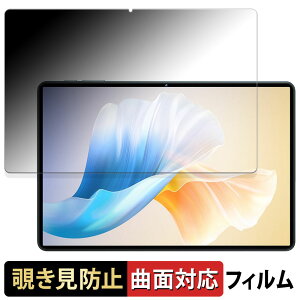 s|Cg2{t Oukitel OT11  y180x ȖʑΉz `h~ tB u[CgJbg dl {