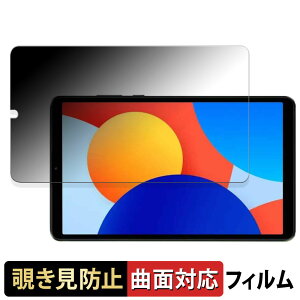 Xiaomi Redmi Pad SE 4G  y180x ȖʑΉz `h~ tB u[CgJbg dl {
