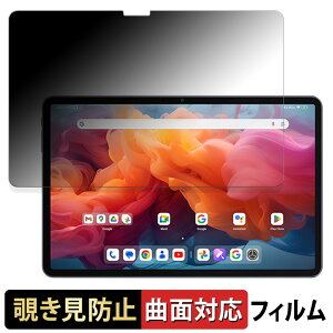 ALLDOCUBE iPlay 60 Pad Pro (  ) y 180x ȖʑΉ z `h~ tB u[CgJbg dl {