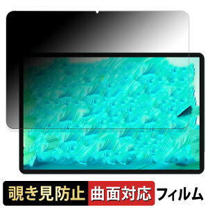 TECLAST P50S ������ �y180�x �ȖʑΉ��z �`�����h�~ �t�B���� �u���[���C�g�J�b�g ����d�l ���{��