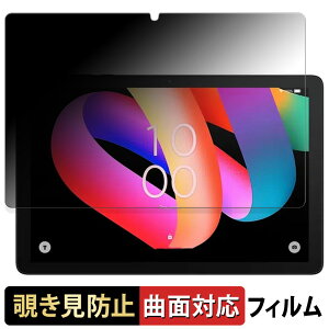 y|Cg2{z TCL TAB 10L Gen 3  y180x ȖʑΉz `h~ tB u[CgJbg dl {