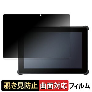 HAGIWARA Solutions ZEROSHOCK TABLET BIZ LZ-WD10/W2 ������ �y180�x �ȖʑΉ��z �`�����h�~ �t�B���� �u���[���C�g�J�b�g ����d�l ���{��