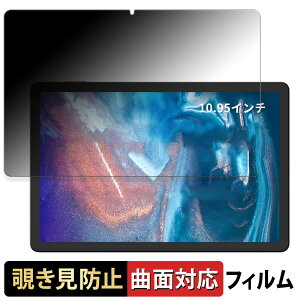 acer Gadget E10 ETPad ������ �y180�x �ȖʑΉ��z �`�����h�~ �t�B���� �u���[���C�g�J�b�g ����d�l ���{��