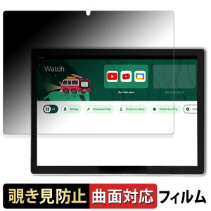 �y�|�C���g2�{�z Plimpton PlimPad Kids 20 2024�N�� �y 180�x �ȖʑΉ� �z �`�����h�~ �t�B���� �u���[���C�g�J�b�g ����d�l ���{��