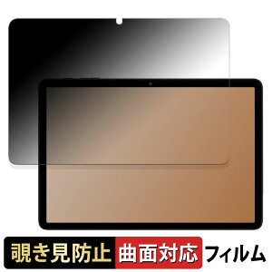 BMAX I10 Plus  y180x ȖʑΉz `h~ tB u[CgJbg dl {