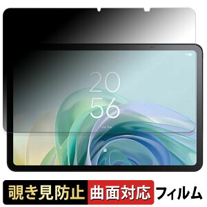 TCL TAB 11 Gen 2  y180x ȖʑΉz `h~ tB u[CgJbg dl {