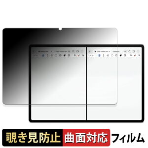 y|Cg2{z HUAWEI MatePad 12 X  y180x ȖʑΉz `h~ tB u[CgJbg dl {