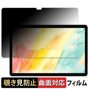 y|Cg2{z ALLDOCUBE iPlay 60S / iPlay 60S 4G (  )  y180x ȖʑΉz `h~ tB u[CgJbg dl {