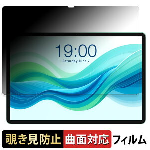TECLAST ODEA A11 ������ �y180�x �ȖʑΉ��z �`�����h�~ �t�B���� �u���[���C�g�J�b�g ����d�l ���{��