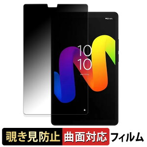 TCL TAB 8 Gen 2  y180x ȖʑΉz `h~ tB u[CgJbg dl {