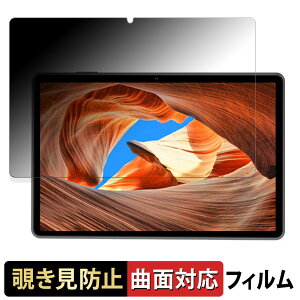 COLORROOM C30 ������ �y180�x �ȖʑΉ��z �`�����h�~ �t�B���� �u���[���C�g�J�b�g ����d�l ���{��