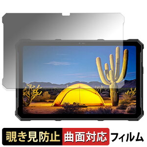 Ulefone Armor Pad 4 Ultra ������ �y180�x �ȖʑΉ��z �`�����h�~ �t�B���� �u���[���C�g�J�b�g ����d�l ���{��