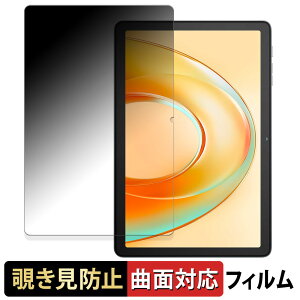 y|Cg2{z Blackview Tab 60 Pro / Tab60WiFi 10.1C` y 180x ȖʑΉ z `h~ tB u[CgJbg dl {