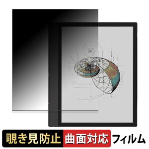 y|Cg2{z Onyx BOOX Note Air4 C  y180x ȖʑΉz `h~ tB u[CgJbg dl {