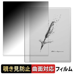 Onyx BOOX Note Max ������ �y180�x �ȖʑΉ��z �`�����h�~ �t�B���� �u���[���C�g�J�b�g ����d�l ���{��