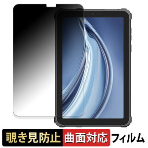 OUKITEL RT3 PRO  y180x ȖʑΉz `h~ tB u[CgJbg dl {