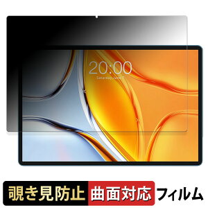 s|Cg2{t Teclast T70 eNXg eNXgT70  y180x ȖʑΉz `h~ tB u[CgJbg dl {
