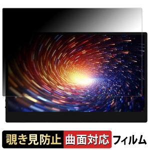 �y�|�C���g2�{�z JAPANNEXT JN-MD-OLED1331FHDR-T / JN-MD-OLED1331UHDR-T ������ �y180�x �ȖʑΉ��z �`�����h�~ �t�B���� �u���[���C�g�J�b�g ����d�l ���{��