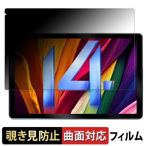 �y�|�C���g2�{�z FancyDay C108 ������ �y180�x �ȖʑΉ��z �`�����h�~ �t�B���� �u���[���C�g�J�b�g ����d�l ���{��