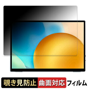 y|Cg2{z VisionOwl 10.5C` oCj^[ XL-105T y 180x ȖʑΉ z `h~ tB u[CgJbg dl {